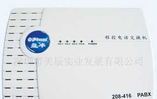 盈豐TD208-416集團(tuán)電話價(jià)格_盈豐TD208-416集團(tuán)電話廠家_世界工廠網(wǎng)產(chǎn)品信息庫